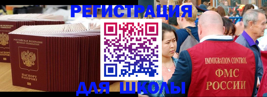 временная регистрация 2025 в Ивдели