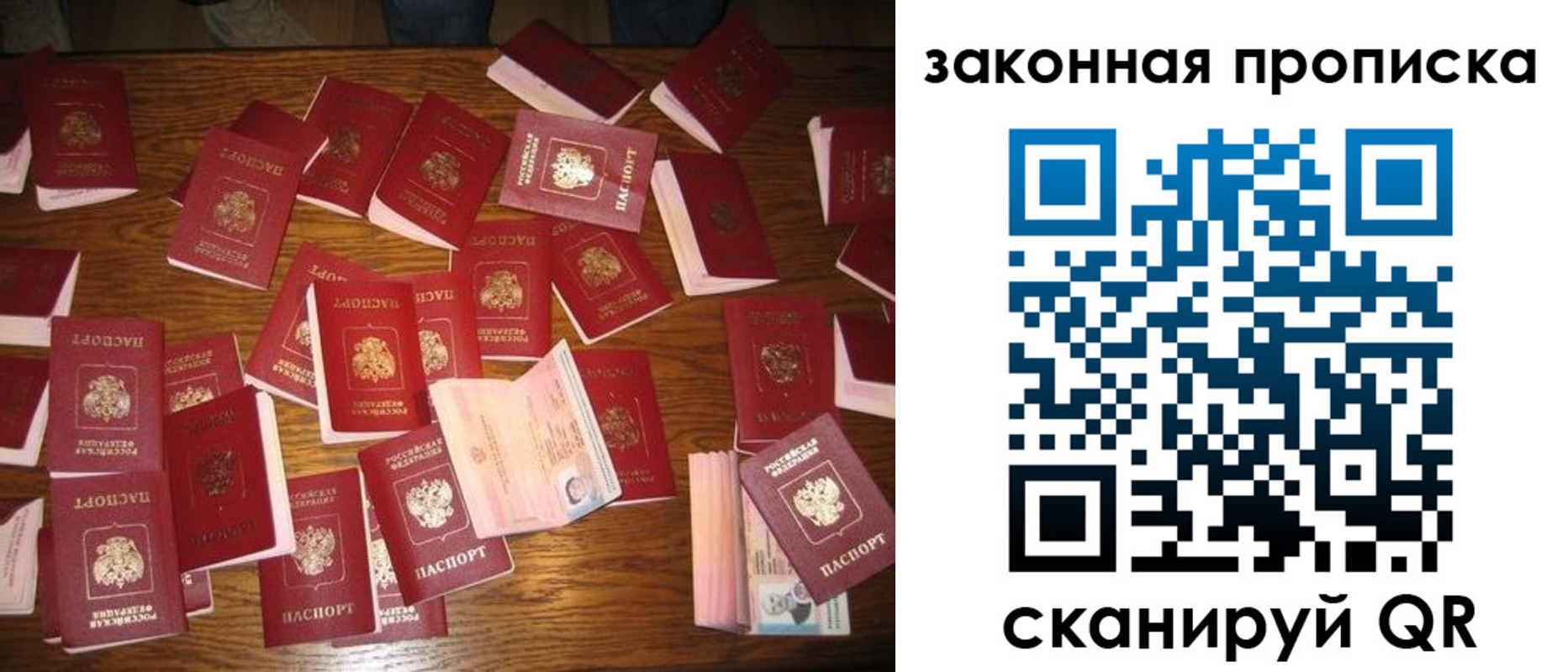 пропишу в квартире в Ивдели