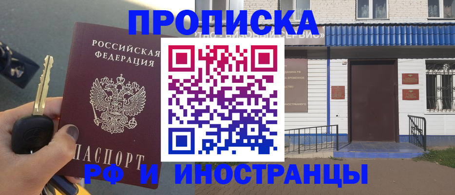 временная регистрация госуслуги в Ивдели