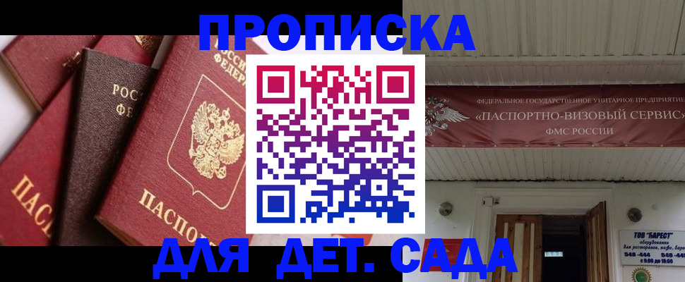 прописка регистрация в Ивдели